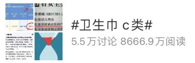 人致歉！回应卫生巾新国标EVO视讯真人ABC创始(图4)