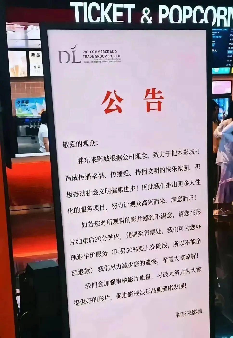 小时进不去胖东来为啥这么火？EVO视讯真人凌晨6点排队3(图3)