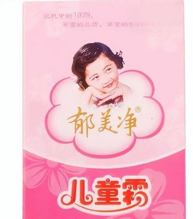 四款良心老国货包装丑但个个都有真本事EVO视讯平台315晚会黑榜曝光盘点(图14)