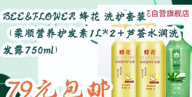 四款良心老国货包装丑但个个都有真本事EVO视讯平台315晚会黑榜曝光盘点(图8)