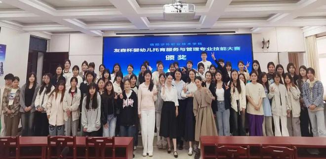 儿托育服务与管理专业技能大赛：以赛促学共育托育英才EVO视讯真人信阳涉外职业技术学院艺教综合系婴幼(图3)