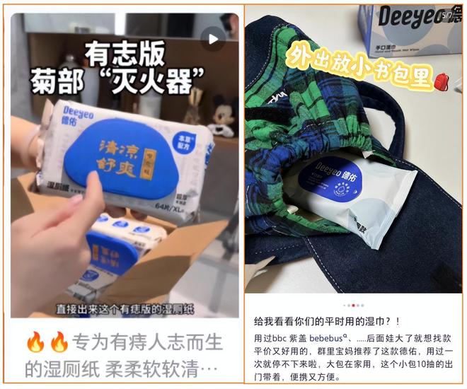 亿单这个类目杀出超级黑马EVO视讯真人单品爆卖2(图6)
