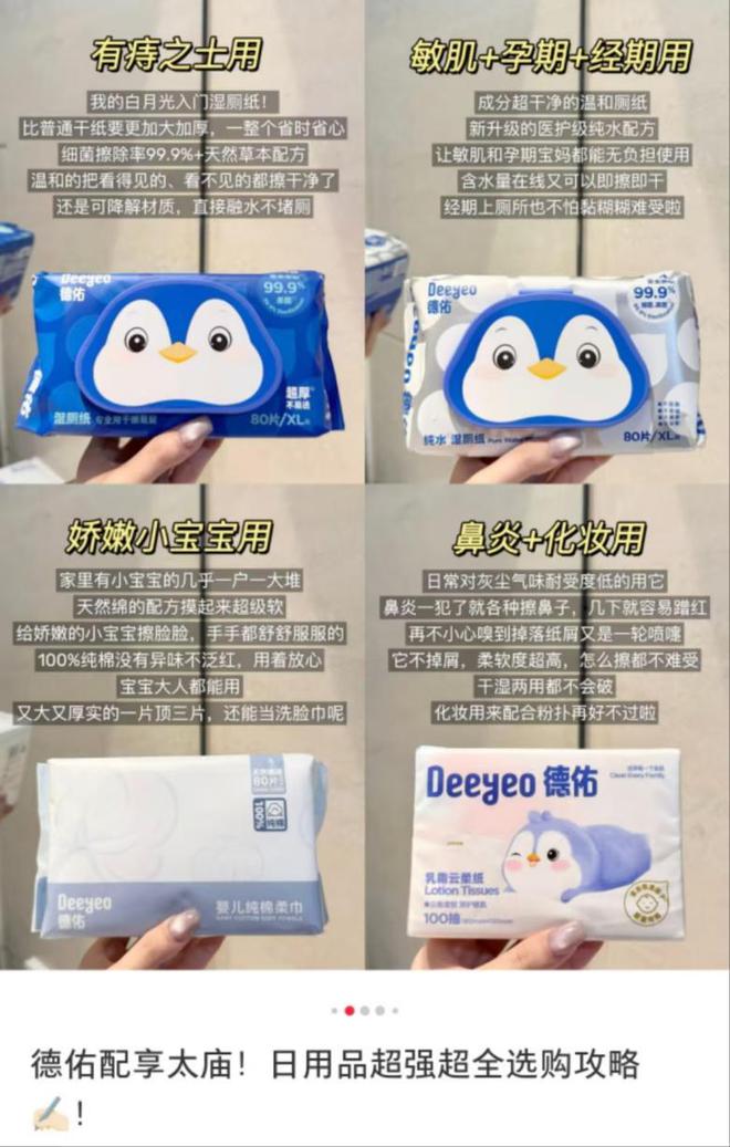 亿单这个类目杀出超级黑马EVO视讯真人单品爆卖2(图7)