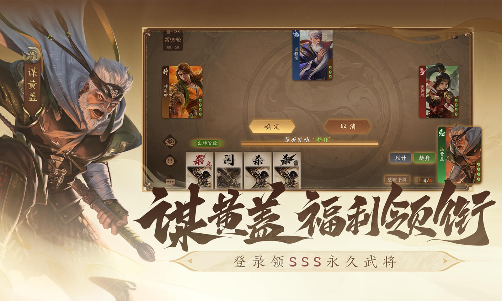 将成名2024最新版EVO视讯三国杀一