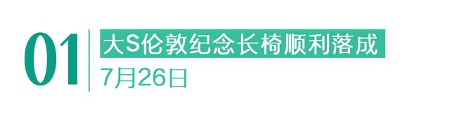 有停在原地｜GoodnewsEVO视讯真人7月我们都没(图3)
