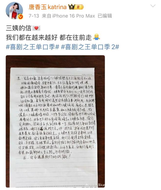 有停在原地｜GoodnewsEVO视讯真人7月我们都没(图4)