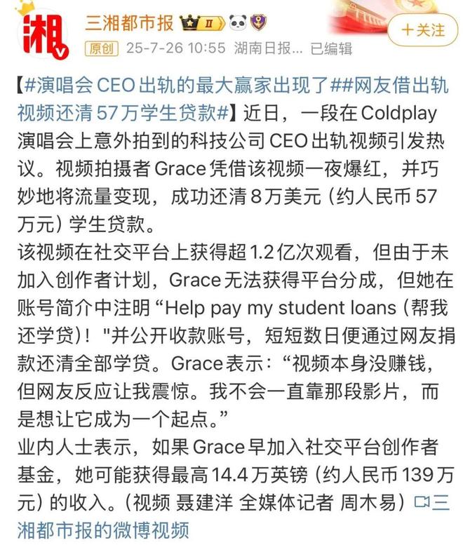 有停在原地｜GoodnewsEVO视讯真人7月我们都没(图17)