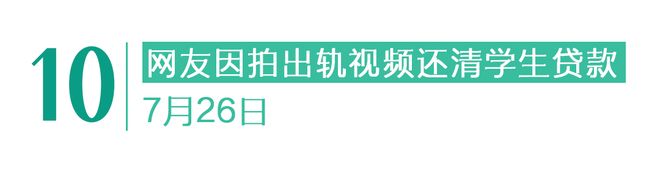 有停在原地｜GoodnewsEVO视讯真人7月我们都没(图19)