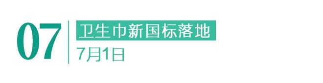 有停在原地｜GoodnewsEVO视讯真人7月我们都没(图9)