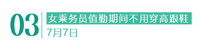 有停在原地｜GoodnewsEVO视讯真人7月我们都没(图12)