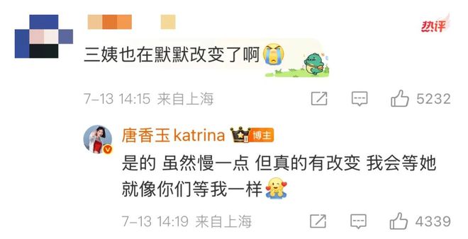 有停在原地｜GoodnewsEVO视讯真人7月我们都没(图24)